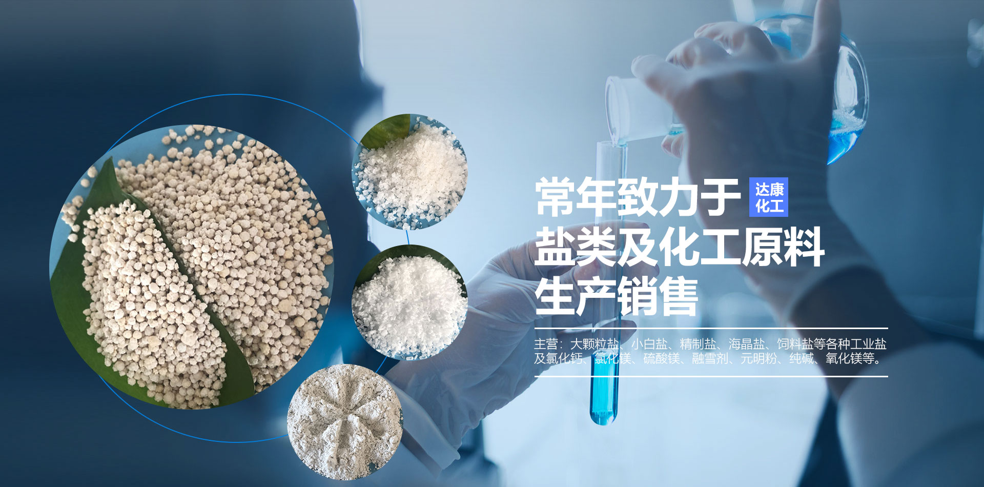 青州市雷舟環保清淤設備有限公司