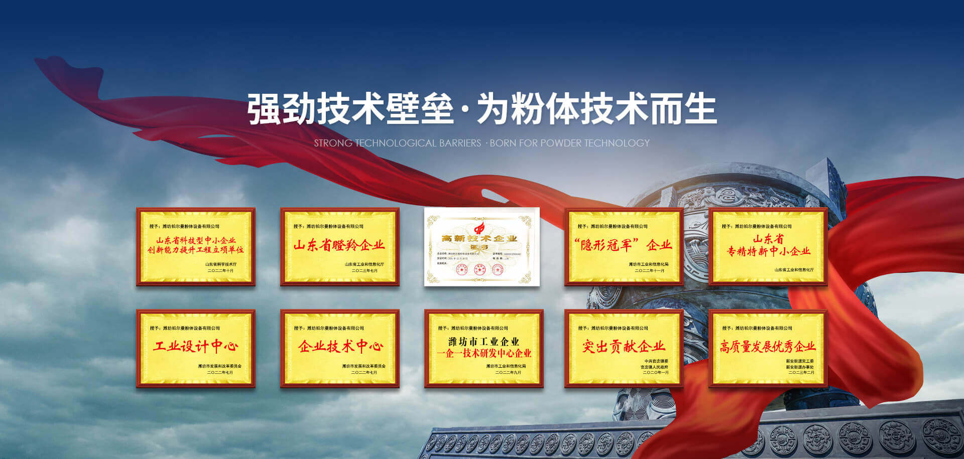青州市雷舟環保清淤設備有限公司